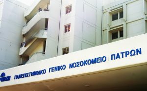 Δωρεά ζωής: Ολοκληρώθηκε η λήψη οργάνων του 14χρονου από τον Άραχθο - FinanceNews.gr