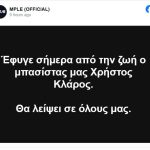 penthos_klaros.JPG