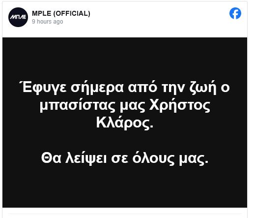 penthos_klaros.JPG