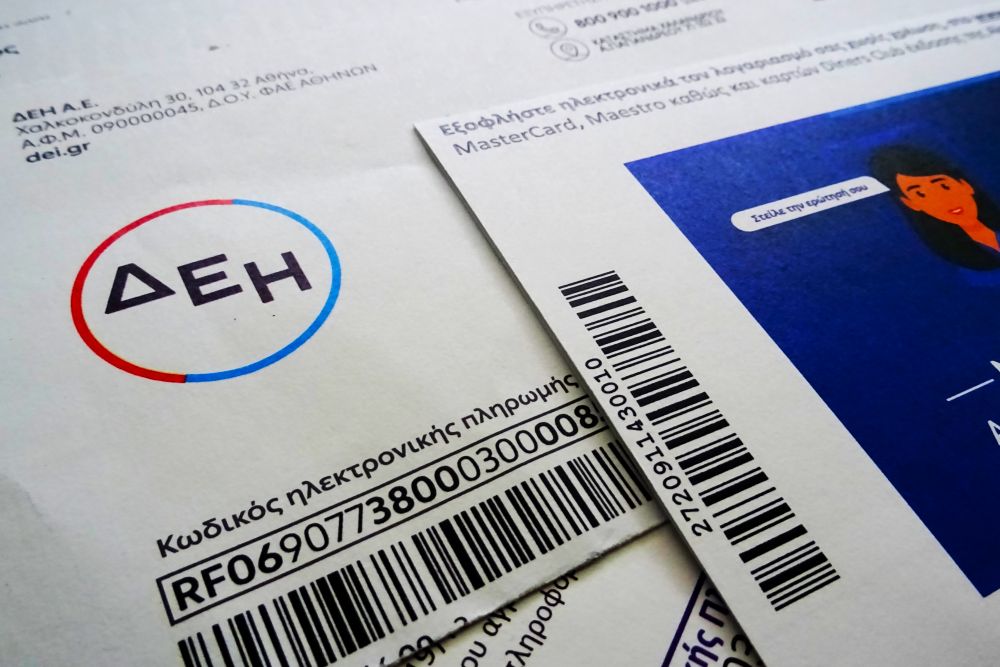 ΔΕΗ τιμές Ιουνίου: Σταθερότητα για το myHome4all και έκπτωση 10% για τα πράσινα τιμολόγια - FinanceNews.gr