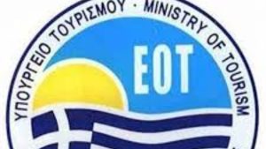 ΕΟΤ: Χρέη γενικού γραμματέα μέχρι τον ορισμό νέου θα εκτελεί ο Αντιπρόεδρος Κωνσταντίνος Ζήκος
