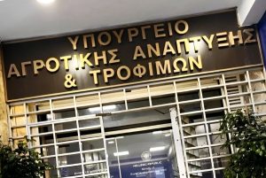 ΥΠΑΑΤ: Ενισχύσεις και νέα εργαλεία απέναντι στην Κλιματική Κρίση - FinanceNews.gr