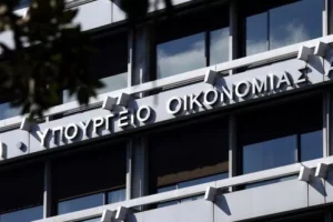 Υπουργείο Εθνικής Οικονομίας και Οικονομικών: Μικρότερο δημόσιο χρέος και υψηλότερο πρωτογενές πλεόνασμα προβλέπει για το 2025