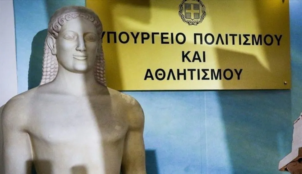 ΥΠΠΟ: Επιχορηγήσεις ύψους 1.921.000 ευρώ σε φορείς για δράσεις Σύγχρονου Πολιτισμού