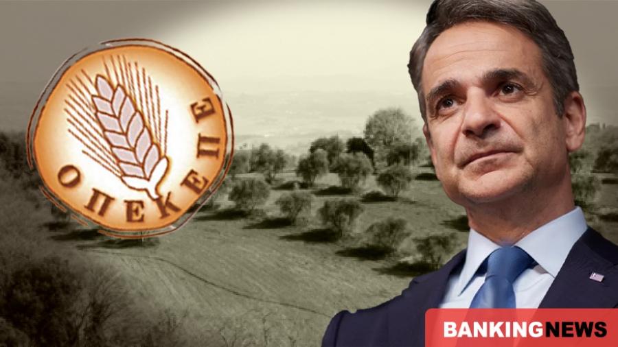 Ο... φοβούμενος Μητσοτάκης αποφεύγει τη λογοδοσία και μοιράζει υποσχέσεις για ΟΠΕΚΕΠΕ: Θα πάρουμε τα λεφτά πίσω