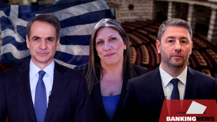 Απαξίωση στη Βουλή, «πραξικόπημα» ΝΔ στην ψηφοφορία για ΟΠΕΚΕΠΕ - Σύσσωμη η αντιπολίτευση καταγγέλλει θεσμική εκτροπή