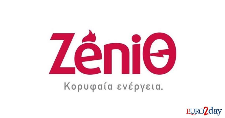 Το «Elevate Your Home Part 2» παρουσιάζει η ZeniΘ