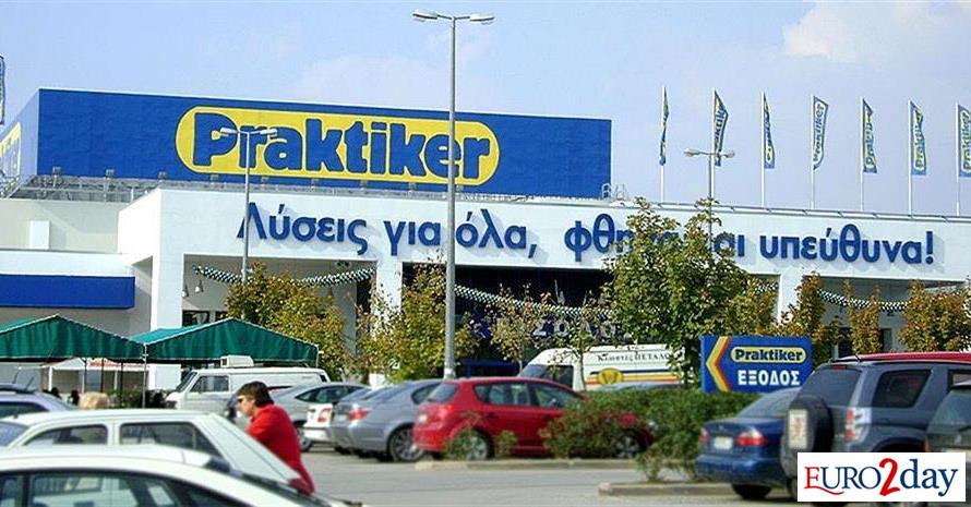 Στην Paval η Praktiker, είσοδος στην ελληνική αγορά DIY