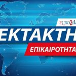 Αγγλία: Συνετρίβη μικρό αεροσκάφος στο αεροδρόμιο του Εσσεξ