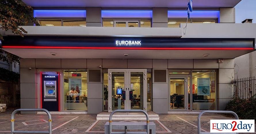 Eurobank: Στις 31/7 δημοσιεύει τα αποτελέσματα για το 2ο τρίμηνο του 2025