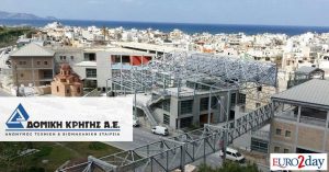 Δομική Κρήτης: Ανέλαβε έργο ύδρευσης στη Δυτική Αττική