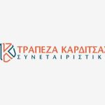 Σε Principal Member της Mastercard αναβαθμίστηκε η Τράπεζα Καρδίτσας