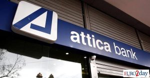 Attica Bank: Μηδενικές χρεώσεις σε πάνω από 2.400 ΑΤΜ