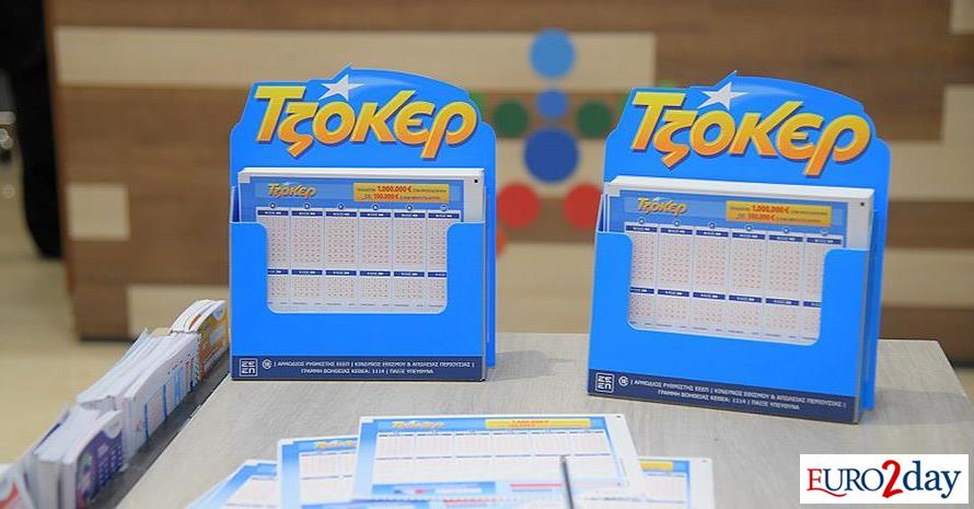 Mega τζακ ποτ €15,2 εκατ. στο Τζόκερ