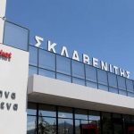 Εξαγοράζει την αλυσίδα Σπιτική Κουζίνα η Σκλαβενίτης