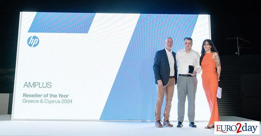 «Reseller of the Year» για Ελλάδα και Κύπρο αναδείχθηκε η Amplus