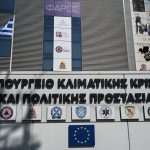 Πολιτική Προστασία: Σύσκεψη για τις υψηλές θερμοκρασίες - Πιθανόν και 42 βαθμοί