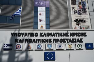 Πολιτική Προστασία: Σύσκεψη για τις υψηλές θερμοκρασίες - Πιθανόν και 42 βαθμοί