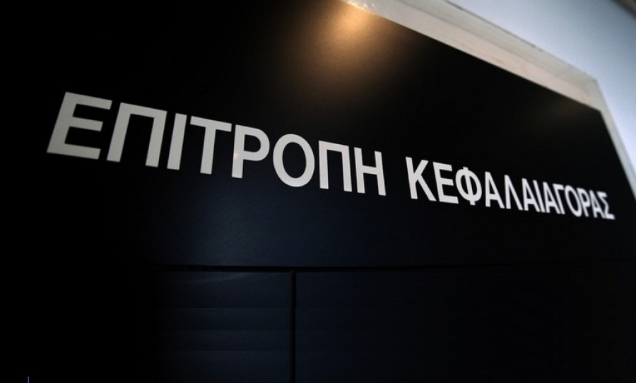 Επ. Κεφαλαιαγοράς: Πράσινο φως στο πληροφοριακό δελτίο της υποχρεωτικής Δημόσιας Πρότασης για Intralot