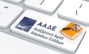 ΑΑΔΕ - Επιχείρηση Θέρος: Πανελλαδικό σαφάρι με 9.140 ελέγχους και 3.120 παραβάτες