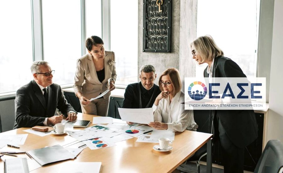 Αβέβαιο το 2025 για τις ελληνικές επιχειρήσεις: Υποχωρεί ο δείκτης ΕΑΣΕ–ICAP CRIF - FinanceNews.gr