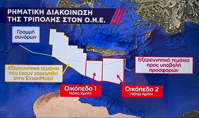 Βαληνάκης για Λιβύη: «Εγκλωβιζόμαστε στα 6 μίλια, με μηδενική ΑΟΖ»