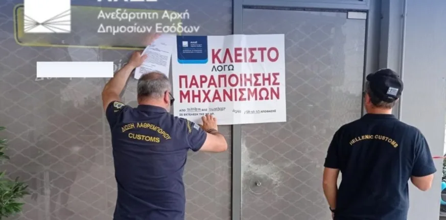 financialreport.gr