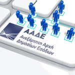 ΑΑΔΕ - Φορολογικές δηλώσεις: Τέλος χρόνου τα μεσάνυχτα - FinanceNews.gr