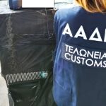 Νέα ψηφιακή εφαρμογή για τα συνοριακά τελωνεία: Η ΑΑΔΕ περνά σε real-time έλεγχο φορτηγών και λεωφορείων - FinanceNews.gr