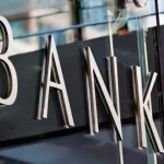 Τράπεζες: Φθηνότερα δάνεια για τις επιχειρήσεις - Μειώθηκε το spread των επιτοκίων - FinanceNews.gr