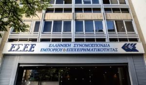 EΣEE για το νέο εργασιακό νομοσχέδιο: Διεκδικούμε ολόπλευρη ενίσχυση της ανταγωνιστικότητας των ΜμΕ - FinanceNews.gr