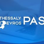 Voucher Διακοπών 200 ευρώ: Ανοίγει σήμερα η πλατφόρμα - FinanceNews.gr