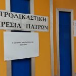 financialreport.gr
