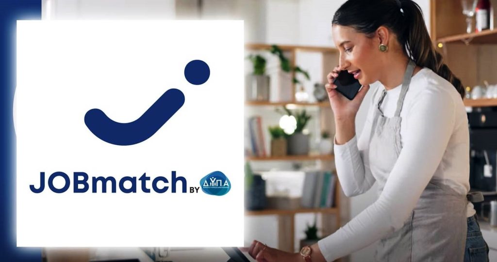 ΔΥΠΑ: Σε ΦΕΚ το voucher 2.000 ευρώ για ανέργους - FinanceNews.gr