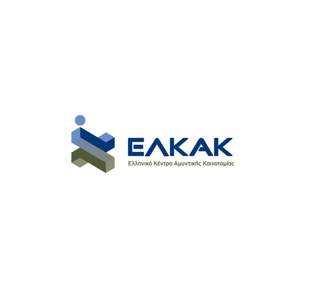 ΕΛΚΑΚ: Δύο διαγωνισμοί για λύσεις αιχμής