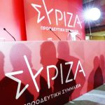 ΣΥΡΙΖΑ κατά Π. Μαρινάκη: Να είναι πιο μετρημένος στις δηλώσεις του γιατί εκπροσωπεί τη χρεοκοπία, την κρίση και την κυβέρνηση των σκανδάλων - FinanceNews.gr