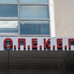 ΟΠΕΚΕΠΕ: Αναταραχές στο ΠΑΣΟΚ από την παραίτηση του γραμματέα Νομαρχιακής Ηρακλείου - FinanceNews.gr