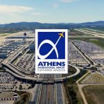 Διεθνής Αερολιμένας Αθηνών: Αύξηση 4,1% στην επιβατική κίνηση τον Ιούλιο 2025