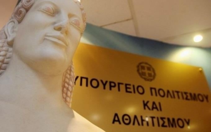 ΥΠΠΟ: Επιχορηγήσεις ύψους 2.000.000 ευρώ και παροχή αιγίδας για θεατρικές παραγωγές