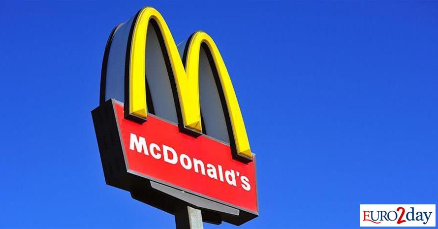 Ρεκόρ διετίας για τις πωλήσεις της McDonalds