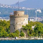 Thess INTEC: Στρατηγική Συνεργασία με EY Ελλάδος και European Innovation Solutions