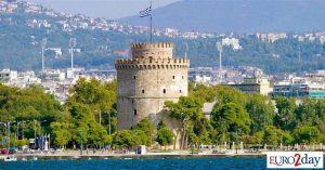 Thess INTEC: Στρατηγική Συνεργασία με EY Ελλάδος και European Innovation Solutions