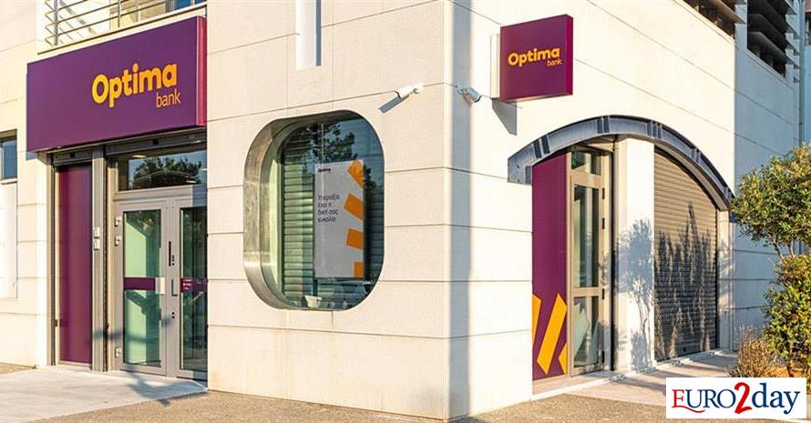 Optima Bank: Ρεκόρ κερδών στο εξάμηνο στα 81,1 εκατ. ευρώ