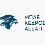 Μπλε Κέδρος: Πούλησε ακίνητο έναντι 18,6 εκατ. ευρώ
