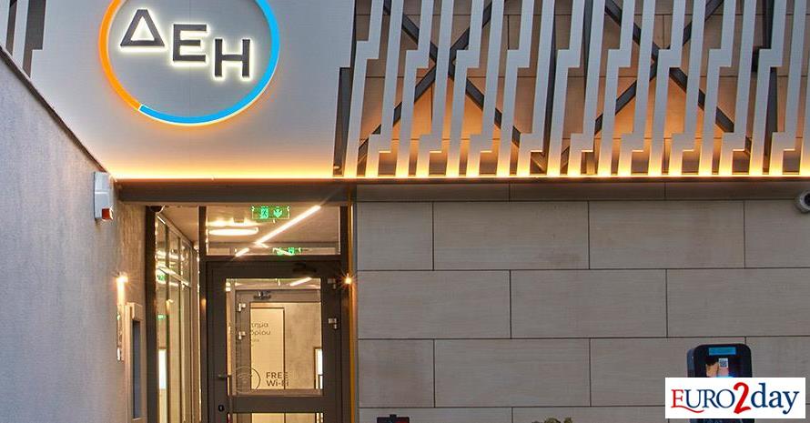 Ο όμιλος ΔΕΗ συμμετέχει στο Ευρωπαϊκό Ερευνητικό Έργο TWINVEST