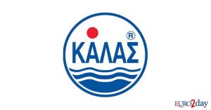 Επιστροφή στα κέρδη για την Κάλλας
