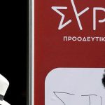 ΣΥΡΙΖΑ κατά κυβέρνησης για τα εργοστάσια καύσης απορριμμάτων