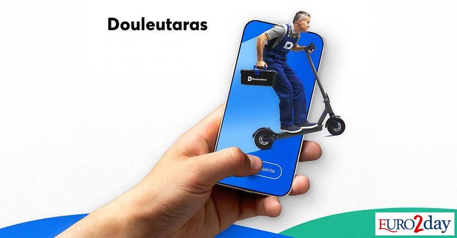 Douleutaras: Τα Δυτικά Προάστια «πρωταθλητές» στη συντήρηση κλιματιστικού