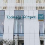 Τράπεζα Κύπρου: Κέρδη 118 εκατ. ευρώ στο εξάμηνο, προμέρισμα 0,2 ευρώ