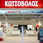 Τι πέτυχε η Κωτσόβολος στην πρώτη χρήση μετασχηματισμού